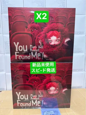 SKULLPANDA You Found Me! 2 모듬 박스