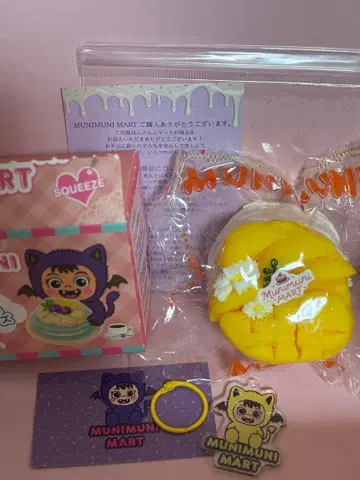 MUNIMUNI MART 케이크 시리즈 망고 케이크