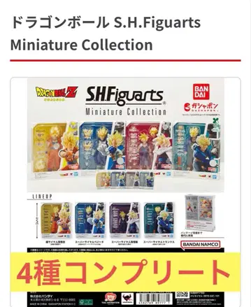 드래곤볼 S.H.Figuarts 미니어처 컬렉션 4체 세트