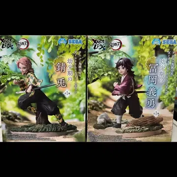 토미오카 기유 사비토 유년기 피규어 세트