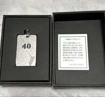 새상품 하마다 쇼고 40주년 기념 메모리얼 키링