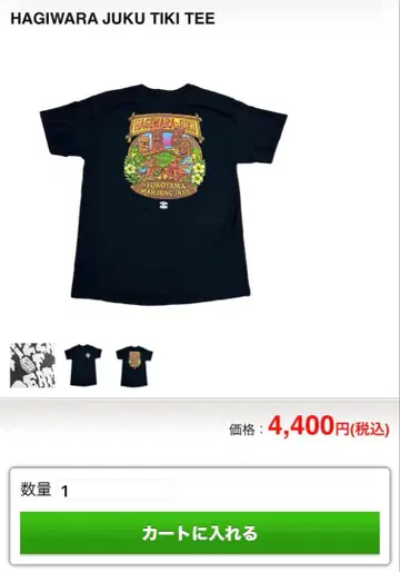 피자 오브 데스 T셔츠