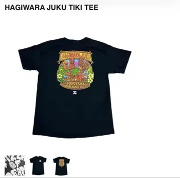 피자 오브 데스 T셔츠