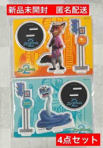 해피 복권 주토피아2 G상 아크릴 스탠드 프롭스