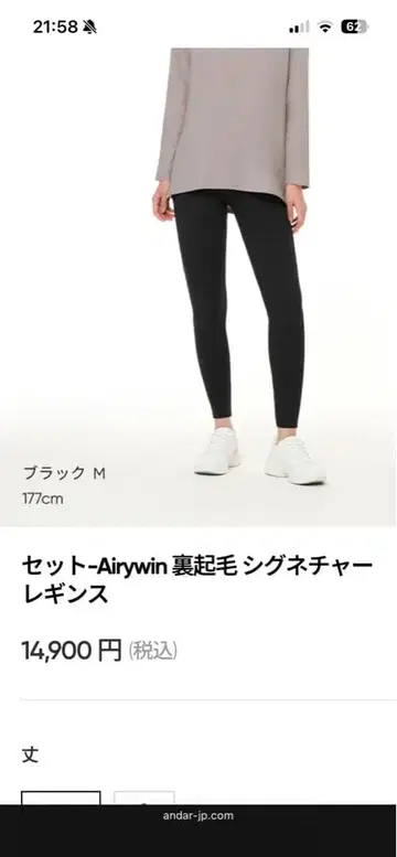 Airywin 속기모 시그니처 레깅스 - 8.2 / M / 블랙