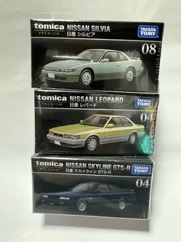 토미카 프리미엄 닛산 쿠페 세트2