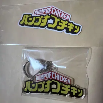 BUMP OF CHICKEN [ I ] 키링 스티커 히로아카