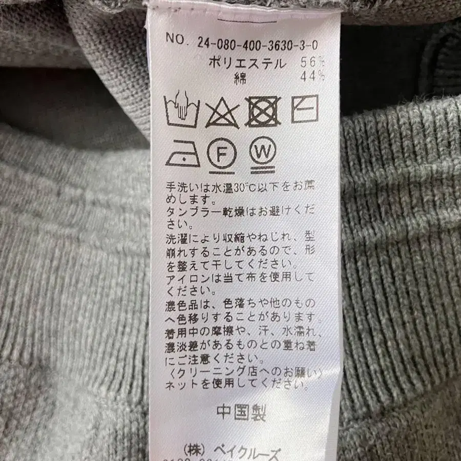 9번째 상품 이미지