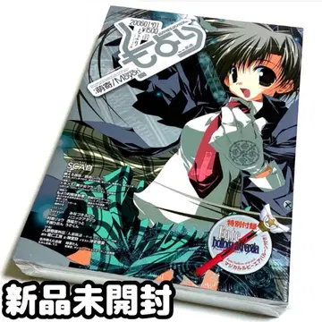 [ 미개봉 새상품 ] 모요리 1 부록 포함