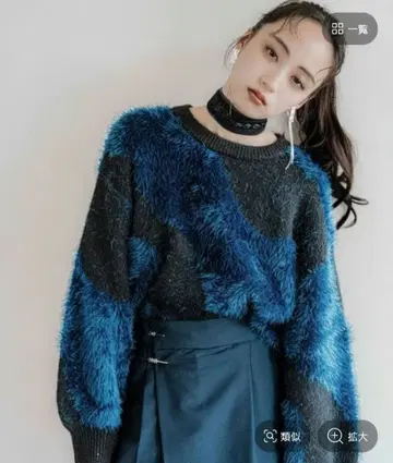 [미사용 새상품 택 포함] HARE 이소자이 마블 니트 블랙