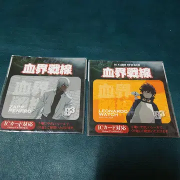 혈계전선 IC 카드 스티커 2개 세트