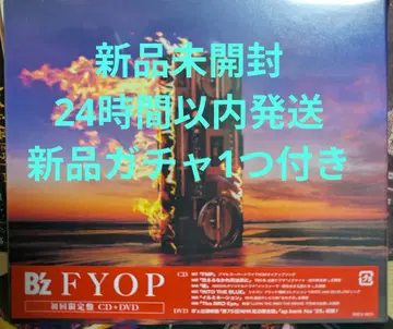 B'z FYOP 한정판 CD+DVD