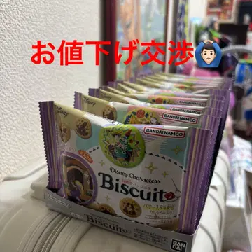 디즈니 자수 캔배치 2개입 상자 판매