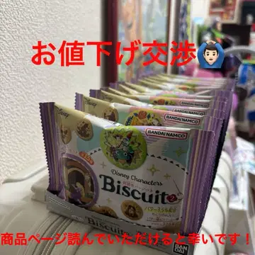 디즈니 자수 캔배치 2개입 상자 판매