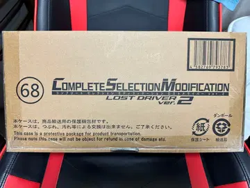 CSM 로스트 드라이버 ver2