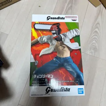 Grandista 체인소 맨
