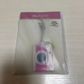 TWICE 아크릴 프레임 키링 서울콘 READY TO BE