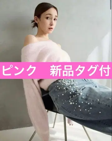 FRAY ID 폭스 캐시미어 오프숄더 니트탑 핑크