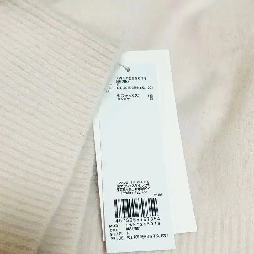 3번째 상품 이미지