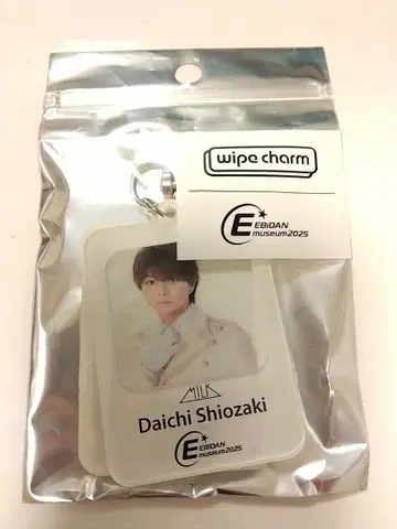 Daichi Shiozaki 키링 EBIDAN museum2025