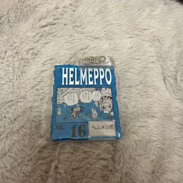 onepiece base shop 헬메포 키링 JUL 16