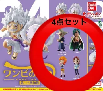 원피스 피규어 제24해전 4점 세트