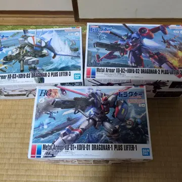 HG 드라그너 1 2 3 PLUS LIFTER 세트