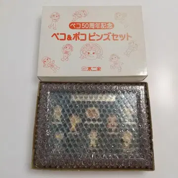 페코 50주년 기념 페코&포코 핀즈 세트 후지야