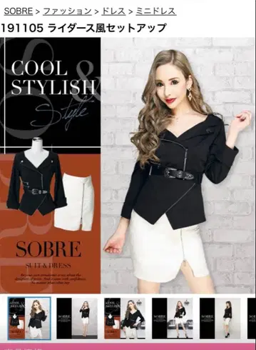 191105 라이더스풍 셋업 블랙 화이트