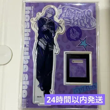 호시미치 쇼 니지산지 x iCouleur 아크릴 스탠드