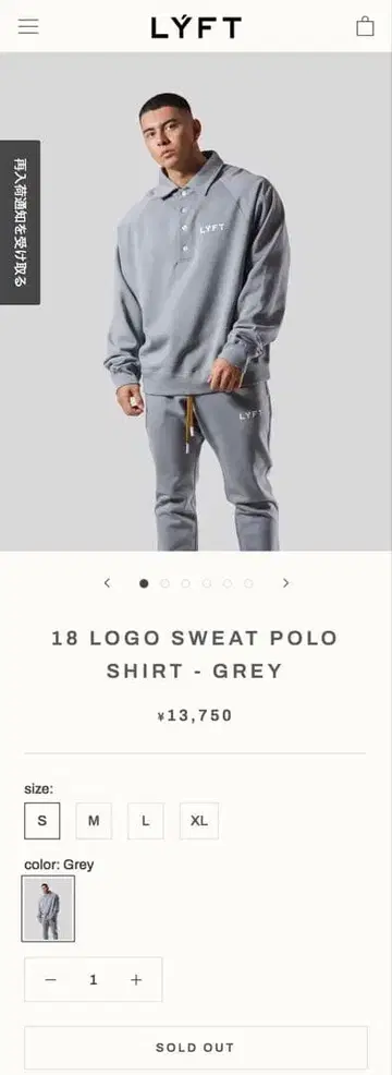[가격 협의 가능] LYFT 1 맨투맨 피케 셔츠 L 그레이