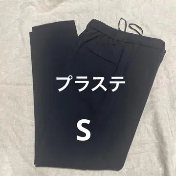 플라스테 웜 리저브 스틱 팬츠 S