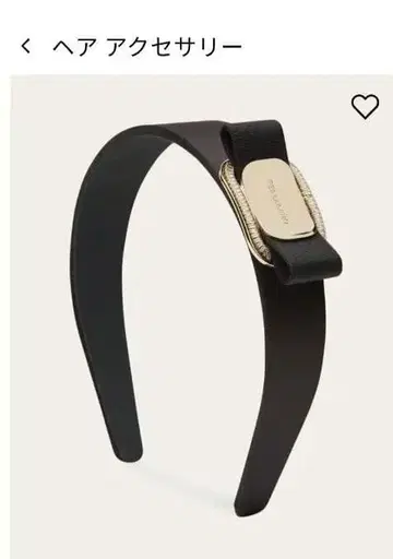 FERRAGAMO 머리띠