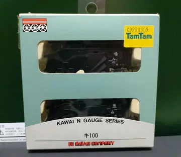 카와이 상회 키100 제설차 러셀차