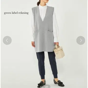 그린 레이블 릴랙싱 스무스 튜닉 베스트 그레이
