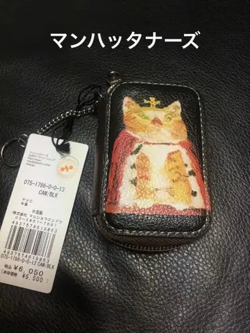 맨해트너즈 폭군 시게오 홀디 퍼스 스마트 키케이스