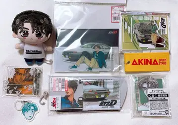 후지와라 타쿠미 묶음 판매