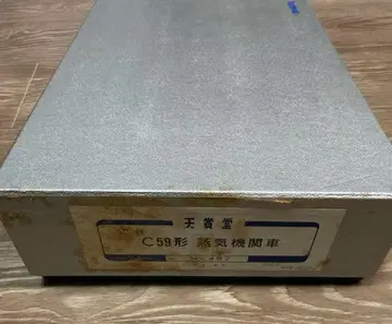 텐쇼도 국철 C59형 증기기관차 HO게이지 No.487 완성품