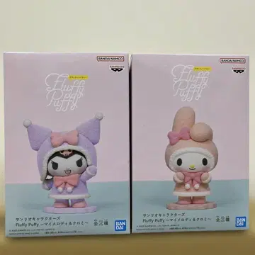 산리오 캐릭터즈 Fluffy Puffy ~마이멜로디 & 쿠로미~