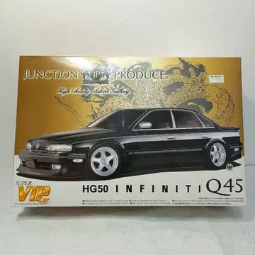 아오시마 정크 프로듀스 1/24 인피니티 Q45