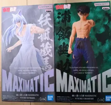 유유백서 MAXIMATIC 요호 쿠라마 우라이 유스케 피규어