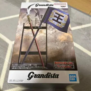 킹덤 Grandista 왕기장군 모듬 B