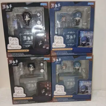 블랙 집사 피규어 기숙학교 편 4점 세트