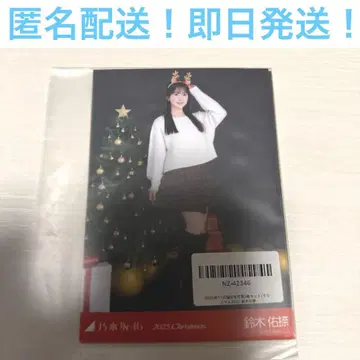 스즈키 유나 크리스마스 2025년 11월 개별 브로마이드 5장 세트 3