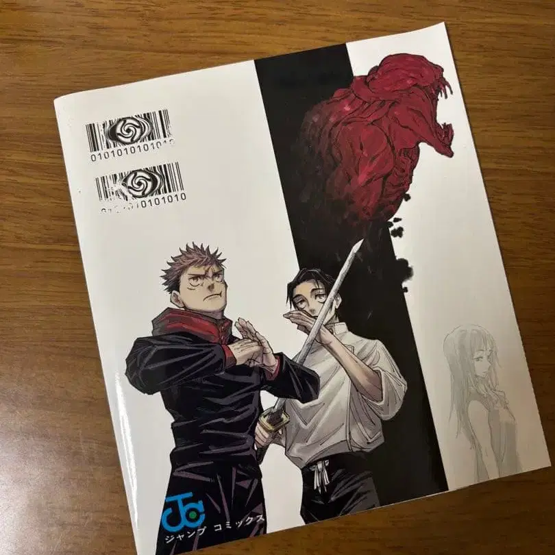 6번째 상품 이미지