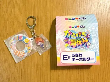 애니마이 복권 카라피치 여름방학 Enjoy! 바케이션 에토 씨 튜브 키링
