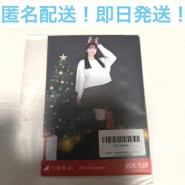 스즈키 유나 크리스마스 2025년 11월 개인 브로마이드 5장 세트 4