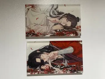 천관사복 노블 아트 2매 세트