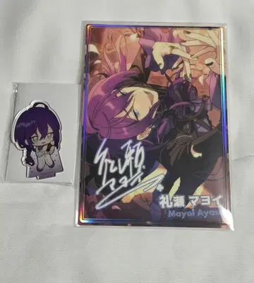 앙스타 앙상블 스타즈 아야세 마요이 아크릴 스탠드 포트레이트