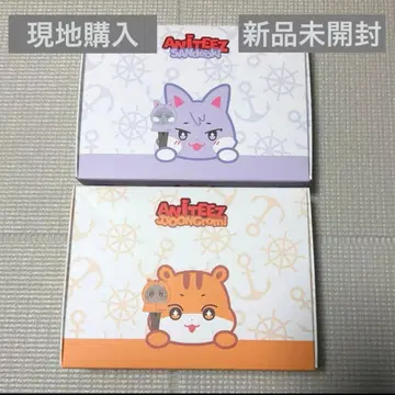 [ 미개봉 새상품 ] 산 홍중 ANITEEZ 응원봉 커버 ATEEZ